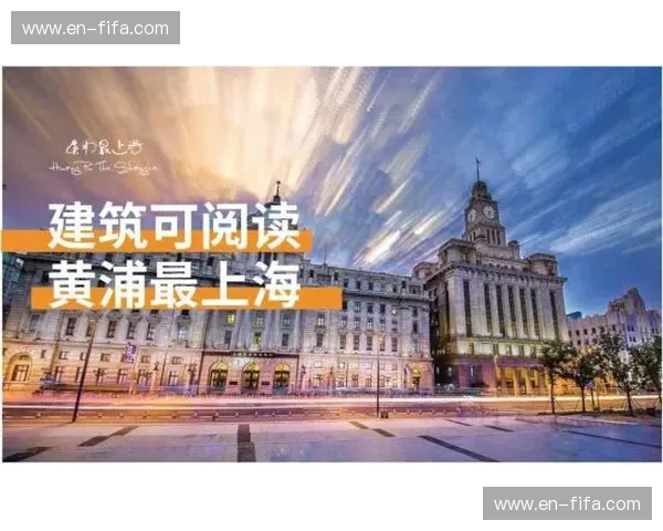 申城烽火：上海上港与江苏舜天，一场关于荣耀与信仰的绿茵史诗